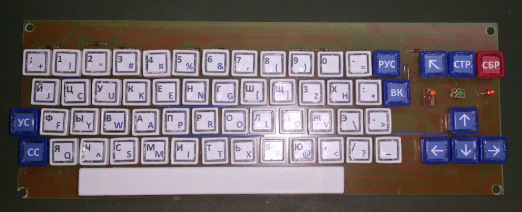 The Keyboard's PCB with buttons